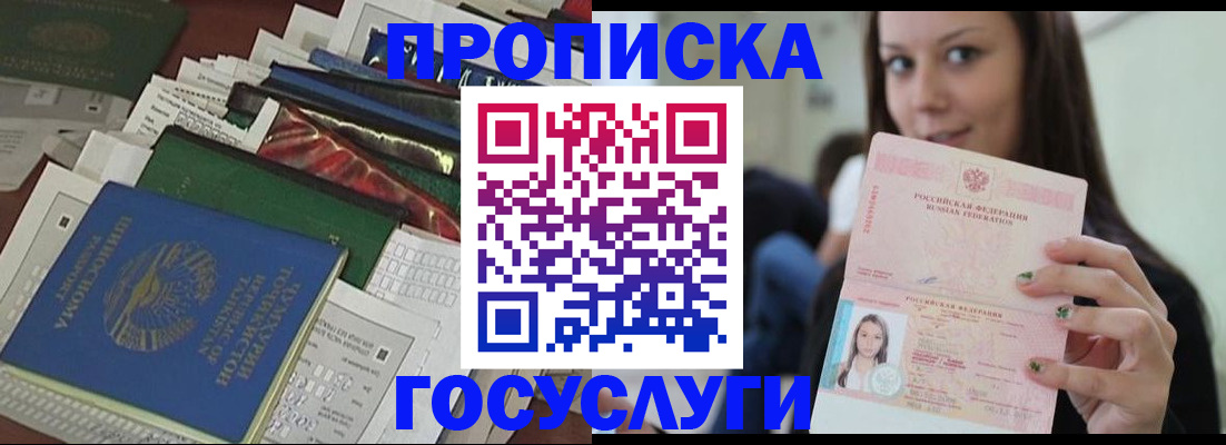 регистрация для школы в Рузаевке